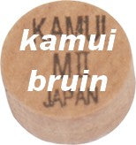 Pommerance Kamui noir ou brun (réf.3585 ou 3584)
